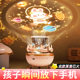 音乐八音盒可旋转星空投影灯儿童生日礼物女孩子小女童10岁的实用