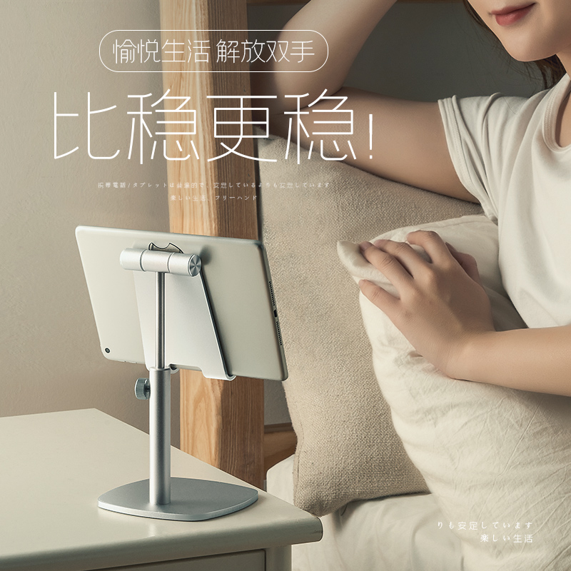 手机支架桌面懒人适用苹果ipad华为小米平板5pro电脑padmini二合一铝合金车载支撑架2022新款可升降旋转调节在类目 3C数码配件, 手机配件, 手机支架/手机座中 - 来自Buy2taobao.com提供专业的淘宝代购服务
