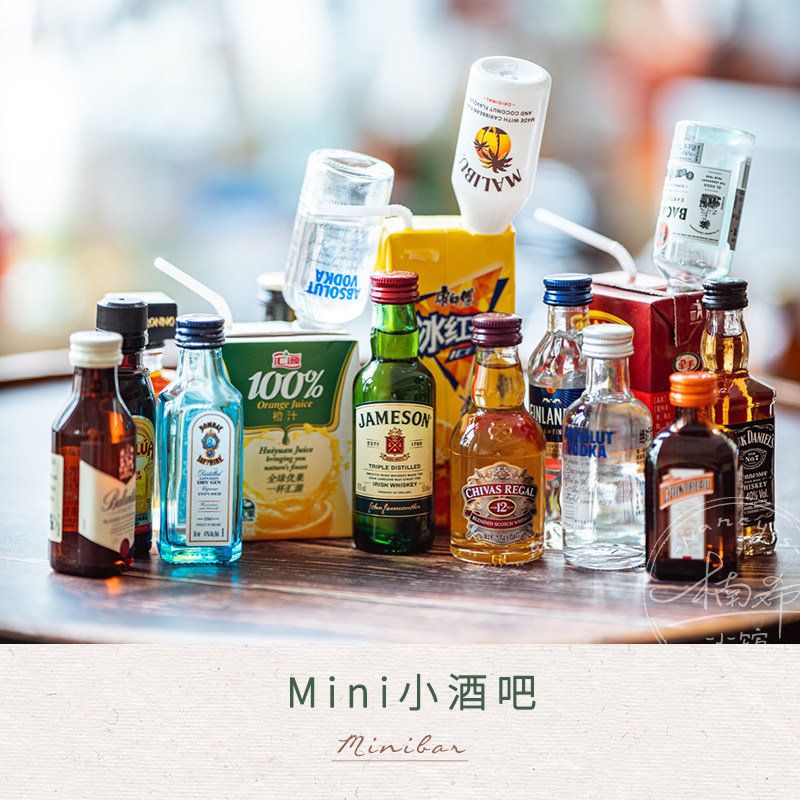 【楠希小馆】便利店调酒 小瓶洋酒小酒版 鸡尾酒威士忌利口酒