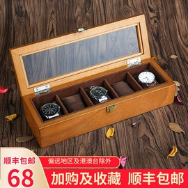 雅式欧式复古木质天窗手表盒子五格装手表展示盒收藏收纳盒首饰盒