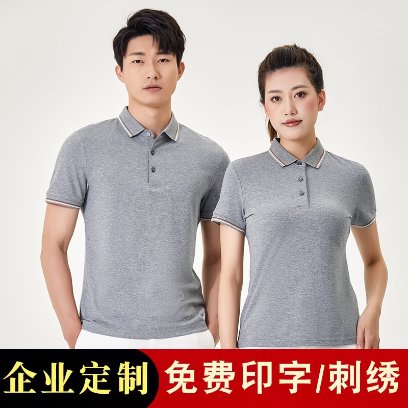 工作服定制polo衫印logo短袖t恤团体企业工装文化衫刺绣纯棉夏季