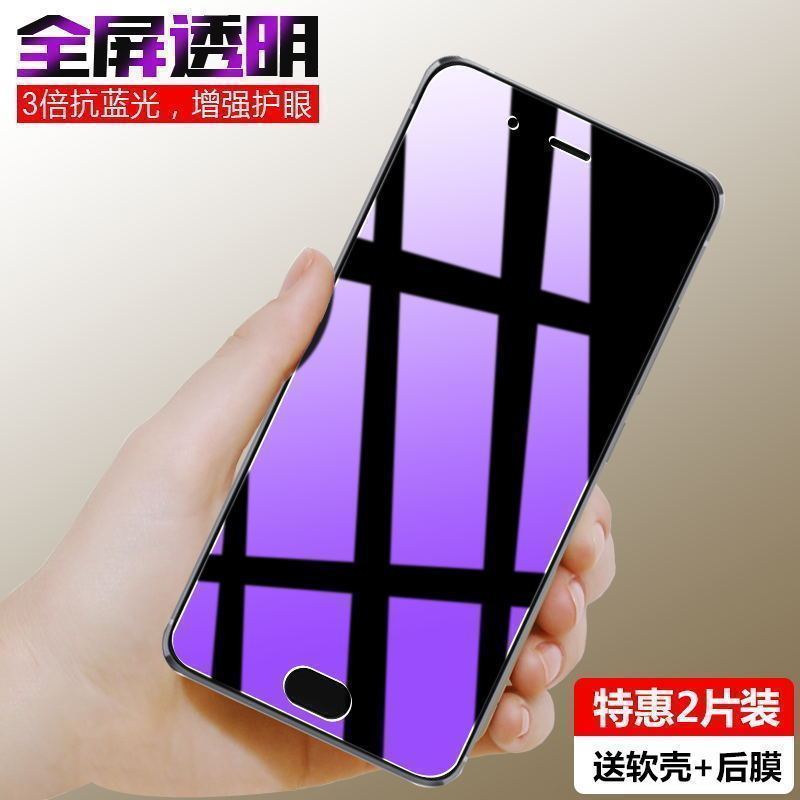 小米5钢化膜小米5x全屏覆盖小米5s高清防指纹小米5splus全屏玻璃护眼抗蓝光小米5c原装手机贴膜米五送软壳在类目 3C数码配件, 手机配件, 手机贴膜中 - 来自Buy2taobao.com提供专业的淘宝代购服务