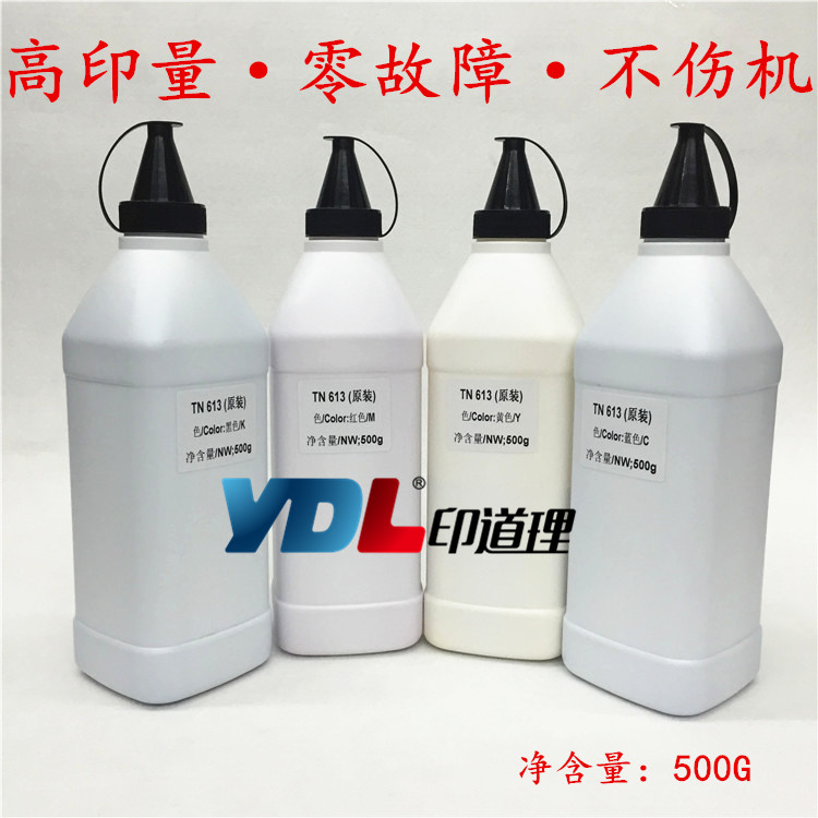 印道理 适用于 柯美 C452 C552 C652 碳粉 墨粉 TN613彩色碳粉在类目 办公设备/耗材/相关服务, 墨粉硒鼓耗材类, 墨粉/碳粉中 - 来自Buy2taobao.com提供专业的淘宝代购服务