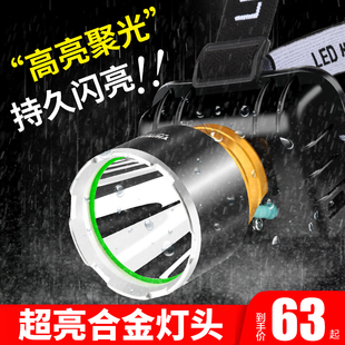 锐尼锂电强光大功率充电感应疝气超亮led超长续航头戴式矿灯头灯