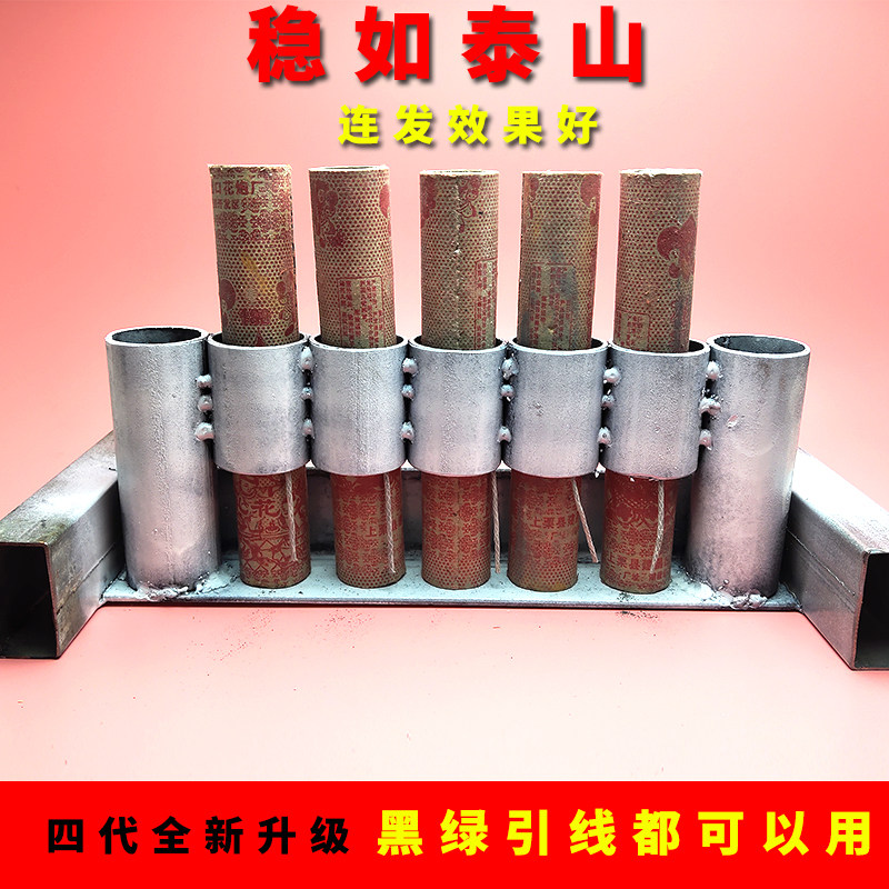 热销鞭炮_二踢脚炮架子 双响炮炮架 炮台婚庆天地两响炮竹鞭炮连放器