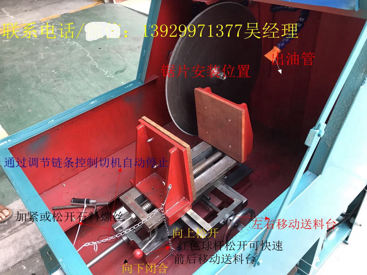玉石切割机 珠宝玉石水晶翡翠手镯原石开料机 寸全自动油切机 60 8