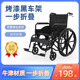 助邦超轻折叠轮椅车代步多功能老人老年便携旅行专用小型手推车