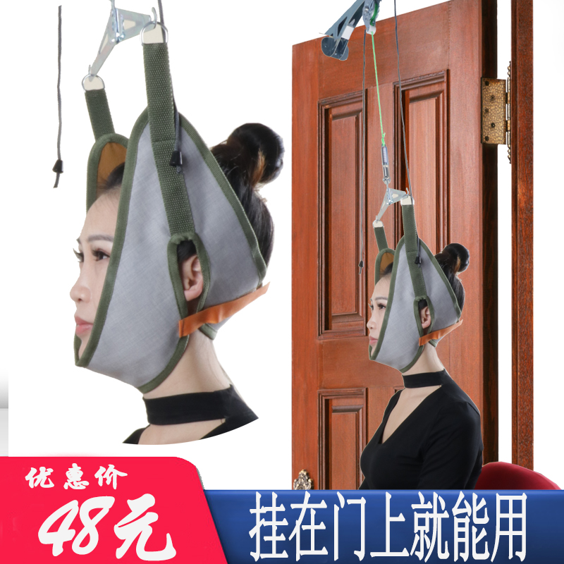 永辉门悬式颈椎牵引架吊带颈椎牵引器架家用辅助颈椎拉伸器脖子疼在类目 OTC药品/医疗器械/计生用品, 医疗器械, 颈椎牵引器(器械)中 - 来自Buy2taobao.com提供专业的淘宝代购服务