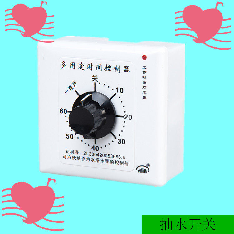 热销定时开关控制器 220v_包邮220v家用抽水水泵定时器开关86型面板