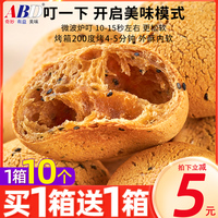 abd麻薯面包山姆同款网红零食小吃休闲食品糕点美食整箱早餐 面包