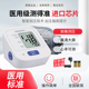 欧姆龙电子血压计HEM-7124家用老人高精准血压上表臂式血压测量仪