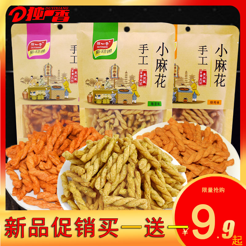 独一香手工小麻花零食甜辣海苔袋装特产网红休闲小吃充饥夜宵整箱|ruв категории закуски/орехи/специальность, пирожное/десерт, традиционные торты - от Buy2taobao.com для оказания профессиональной услуги покупки агента Taobao