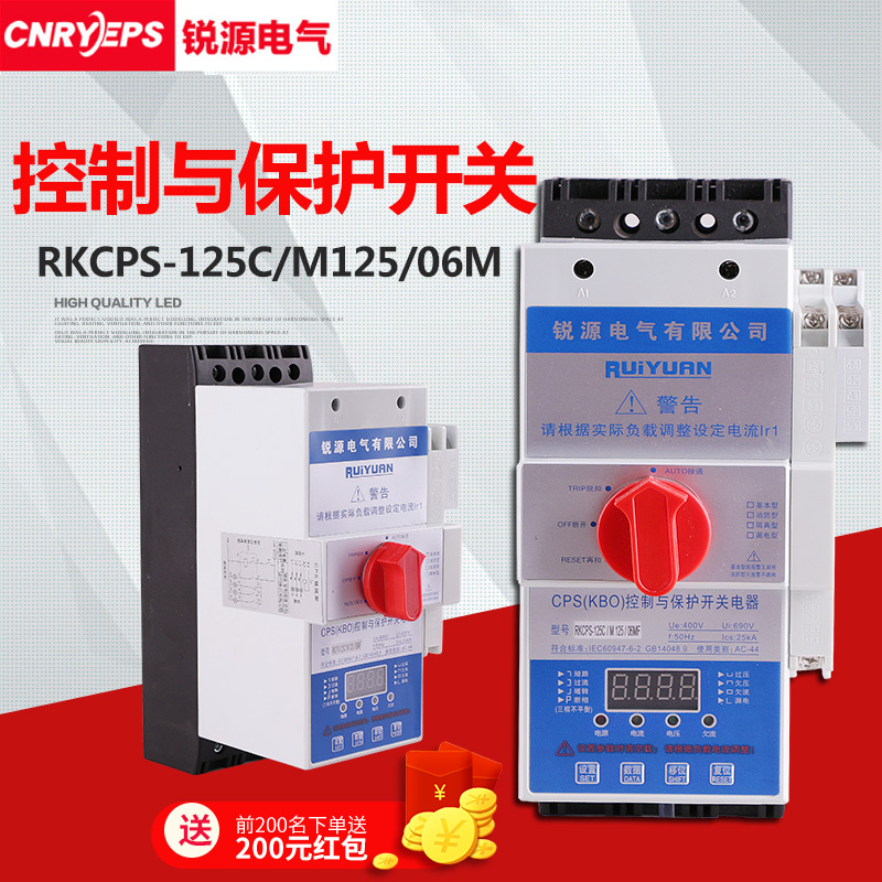 kbo控制与保护开关电器CPS KB0 125C3P基本消防隔离型新品在类目 五金/工具, 电气控制, 低压电气, 低压控制器中 - 来自Buy2taobao.com提供专业的淘宝代购服务