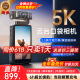欧达M3口袋云台运动相机5K超高清专业数码摄像机Vlog红外夜视dv