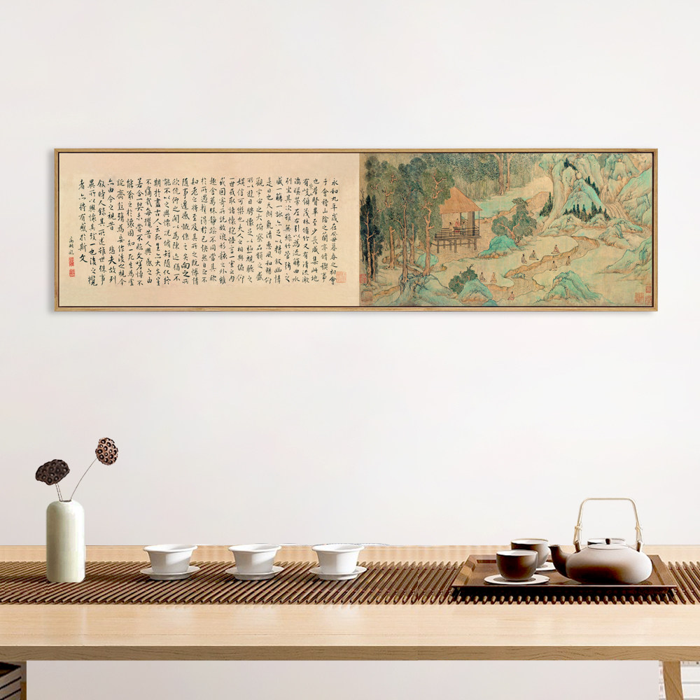 新中式山水装饰画古代名家文徵明书画客厅茶室会客室横幅壁画挂画