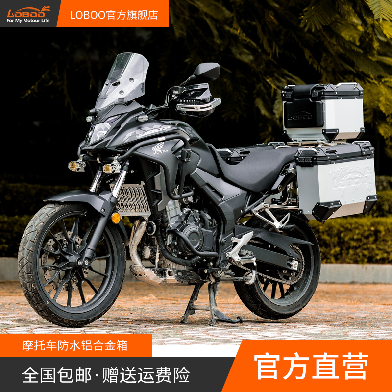 LOBOO萝卜摩托车三箱边箱尾箱适用于本田CB500X/CB400X铝合金尾箱