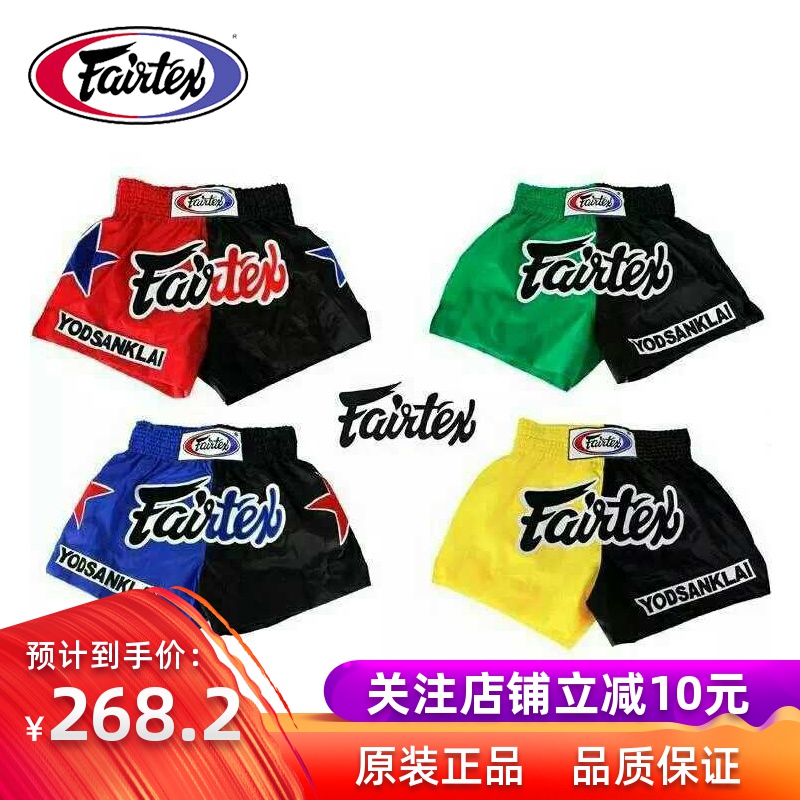 泰国原装 fairtex泰拳散打裤菲泰短裤雅桑克莱签名款包邮|msdalam kategori sukan/Yoga/kecergasan/bekalan peminat, Taekwondo/Wushu/Fight, tinju/Sanda/Muay Thai, tinju pakaian - dari Buy2taobao.com untuk memberikan perkhidmatan ejen Taobao profesional membeli