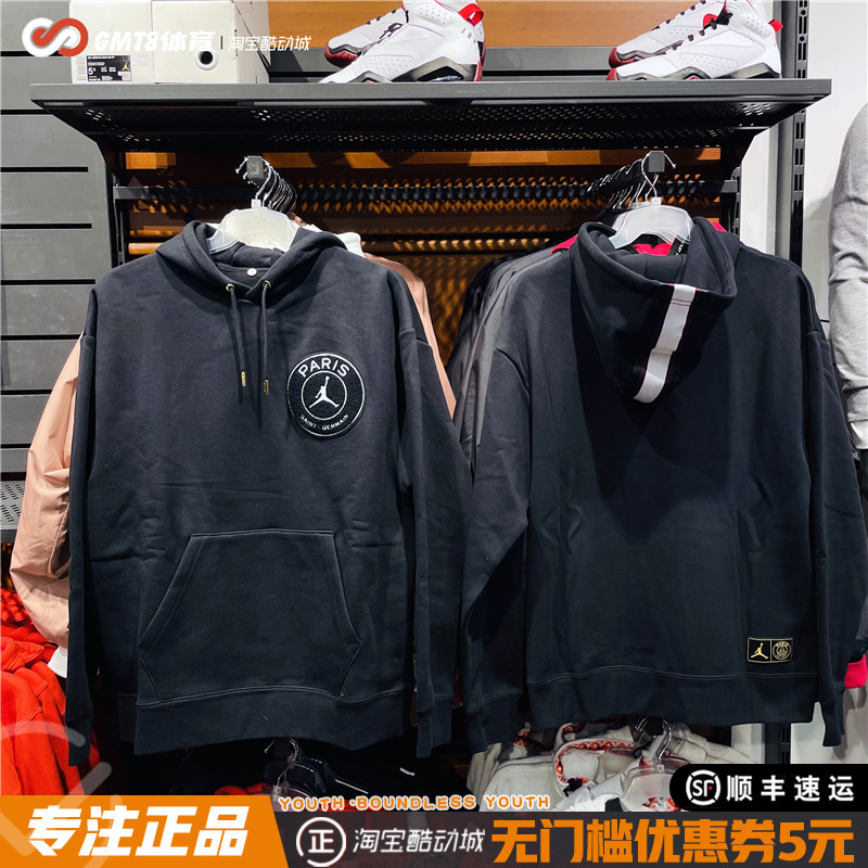 专柜正品【联名款-巴黎圣日耳曼】起绒aj飞人篮球卫衣cv9907-010