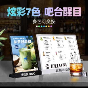 发光可变光台卡USB菜单展示牌奶茶店吧台点餐灯箱价目表价格牌餐牌透明广告牌强磁台签桌签台牌摆台台架A4