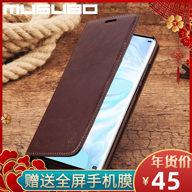 For Samsung Note10 Shell flip phone Galaxy Note10 + 5G Bracket Mobile phone set Leather sheathin the 3C Digital Accessories, Cell Phone Accessories , Phone Protection Case/Shell category - from Buy2taobao.com to provide professional Taobao agent buy service