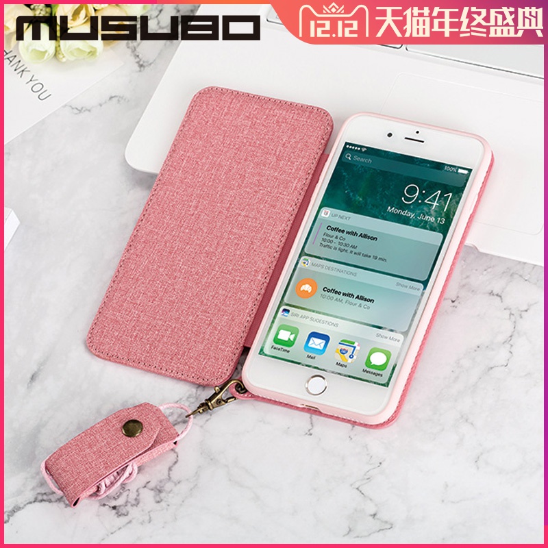 Musubo Trendy lanyard phone case for iphone 7 8Plus 6 6SPlus|msdalam kategori Aksesori Digital 3C, Aksesori telefon bimbit, Kes telefon bimbit/Shell - dari Buy2taobao.com untuk memberikan perkhidmatan ejen Taobao profesional membeli