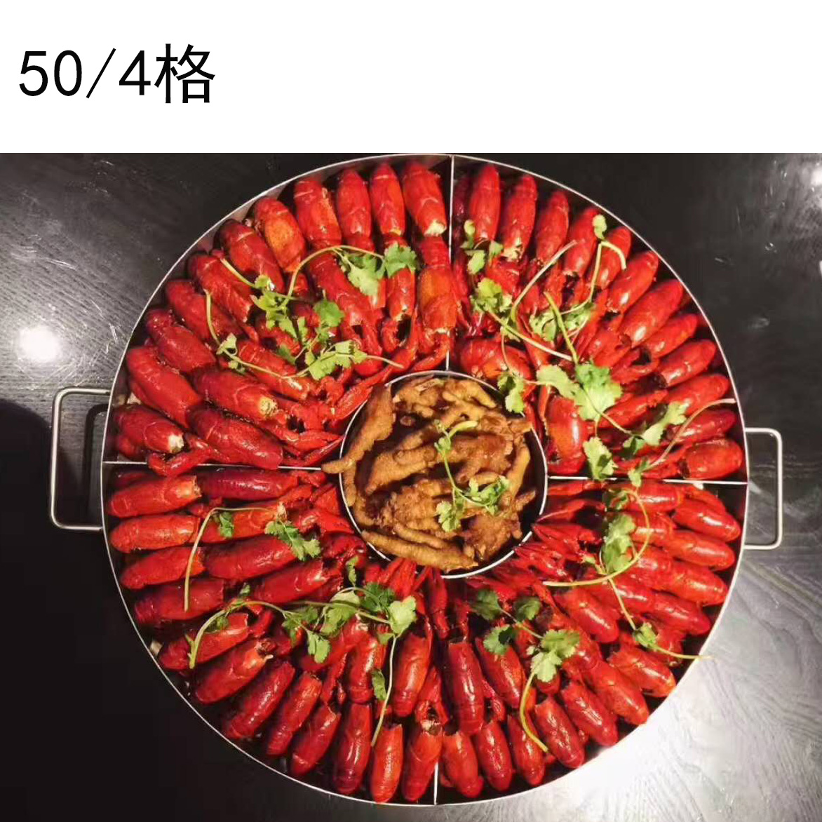厂家不锈钢龙虾大咖盘创意海鲜小龙虾拼盘定制定做海鲜锅龙虾宴