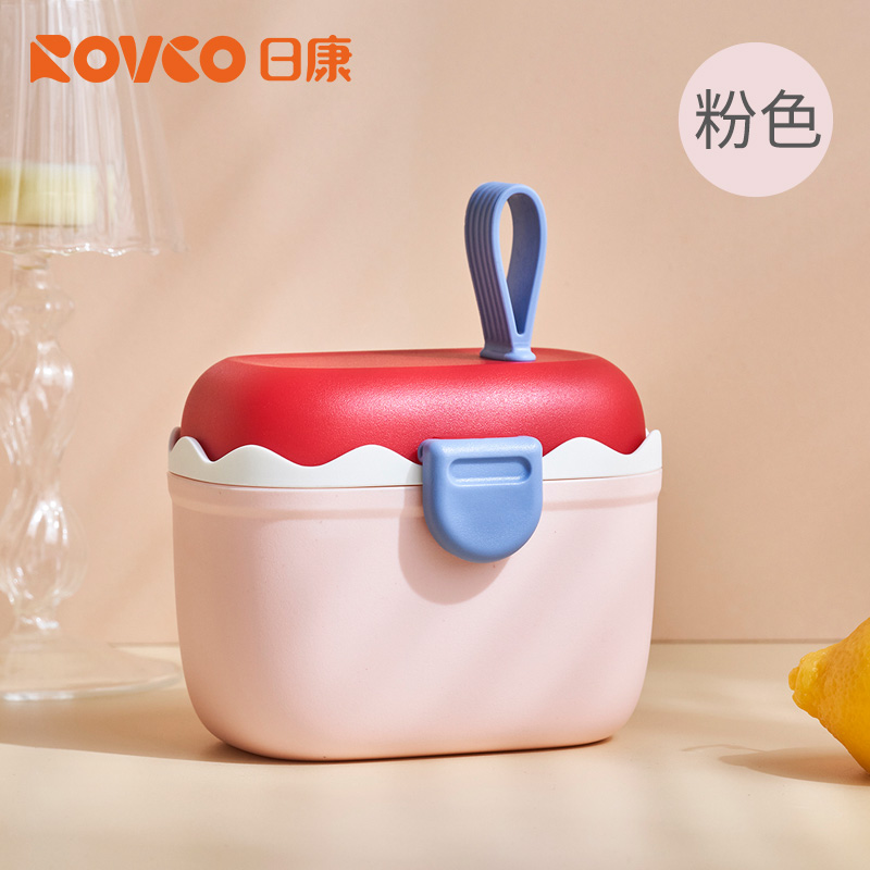 日康婴儿奶粉盒便携式外出分装分格辅食米粉盒可爱密封防潮储存罐