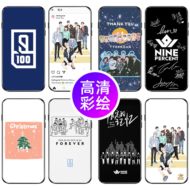 ninepercent手机壳苹果11华为p40限定的记忆vivo百分九oppo周边iphone