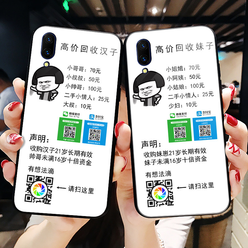 幻彩版x21个性iqoo文字vivox27有趣的x21i恶搞x21a趣味nex搞怪表情包