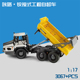 双鹰咔搭工程卡车铰接式自卸工程车大型高难度遥控拼装插积木玩具