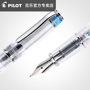 日本进口PILOT百乐佩尔娜透明钢笔 EPRN-350R 含上墨器可替换墨囊墨胆透明笔杆硬笔书法练字女生日送礼万年笔