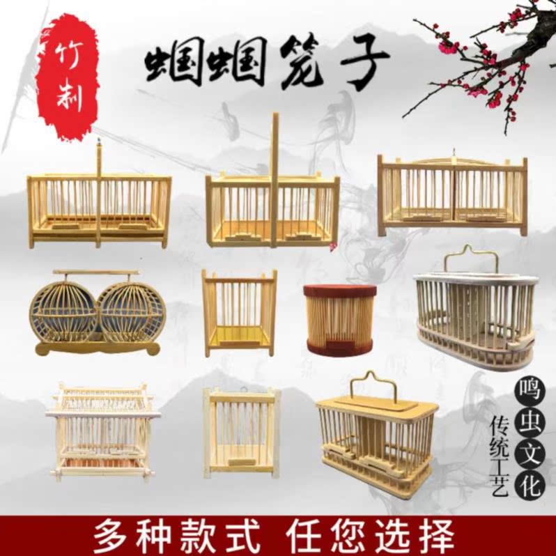 大虫手工蝈蝈笼。带六角采集蚂蚱鸟笼散部养虫迷你知了礼品圆形做|ruв категории животное/Животное питание и принадлежностей, рептилии/насекомых и принадлежностей, рептилии/насекомых приборов - от Buy2taobao.com для оказания профессиональной услуги покупки агента Taobao