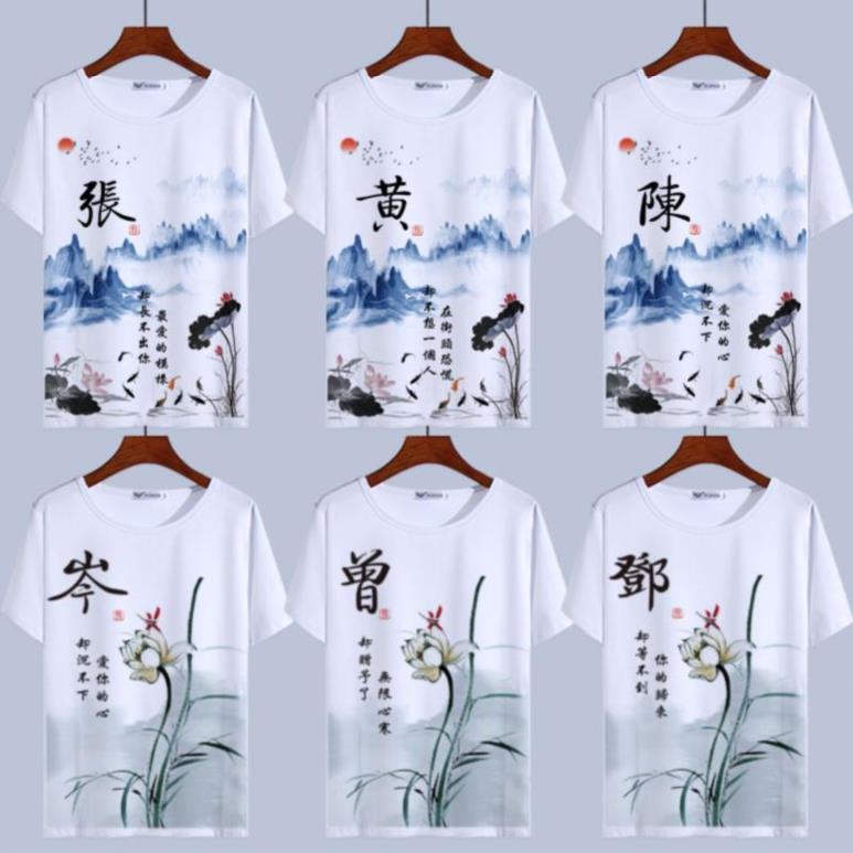 体桖中国风短袖女服装宽松短袖男姓氏夏装舒适名字女学生小学生家|ruв категории Мужская одежда, футболка - от Buy2taobao.com для оказания профессиональной услуги покупки агента Taobao
