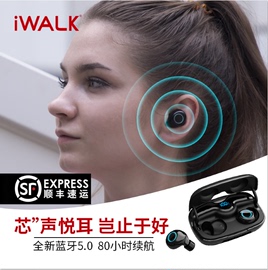 iWALK无线蓝牙耳机小型双耳入耳式耳塞隐形高音质苹果华为通用