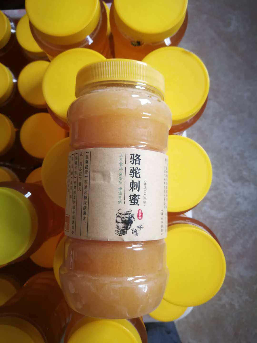 🐝晓之理沙漠产野生骆驼刺花蜂蜜 结晶蜜纯正高度数 1瓶2斤装包邮 9