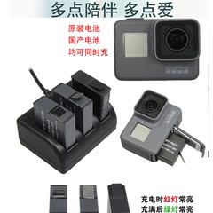 GoPro 电池Hero5 Black 狗5配件运动摄像机相机电池 充电器