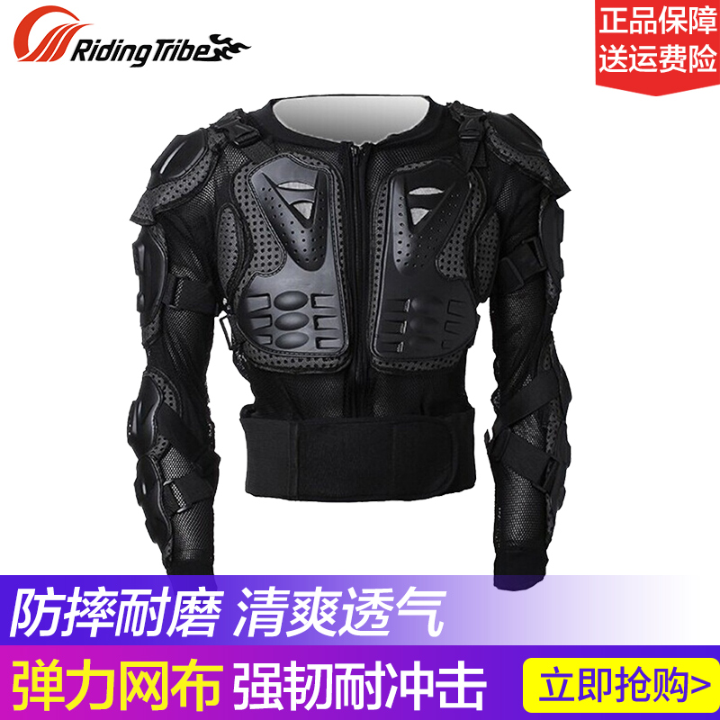 cross-country motorcycle Riding Armor Summer and winter Four seasons locomotive protective clothing racing Armor knight equipmentin the Motorcycle/Equipment/Fitting , Motorcyclist equipment , Knight Protector category - from Buy2taobao.com to provide professional Taobao agent buy service