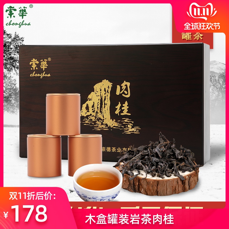 顺丰包邮武夷肉桂岩茶叶礼盒装碳培特级散乌龙茶送礼长辈18小罐装|msdalam kategori teh, Oolong (baru), teh lain - dari Buy2taobao.com untuk memberikan perkhidmatan ejen Taobao profesional membeli