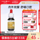 【立即抢购】HealthyCare澳洲进口蜂胶滴液口腔咽喉成人25ml