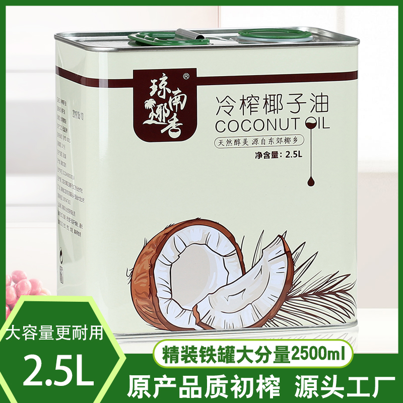 琼南椰香 椰子油食用纯椰油生酮25