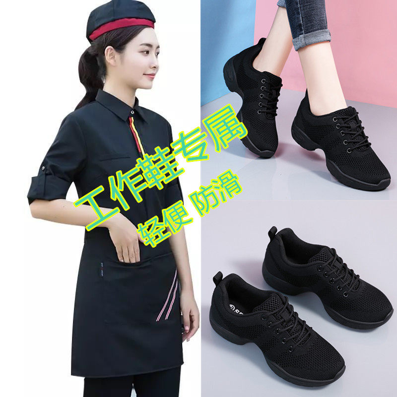 老北京布鞋女全黑底服务员工作鞋四季