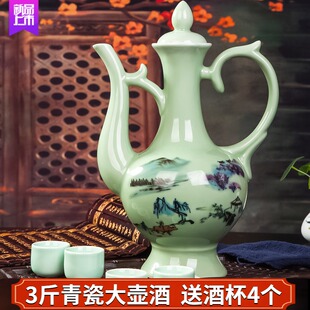 礼品酒礼盒装收藏53度清香型青瓷原浆酒1500ml创意壶装白酒