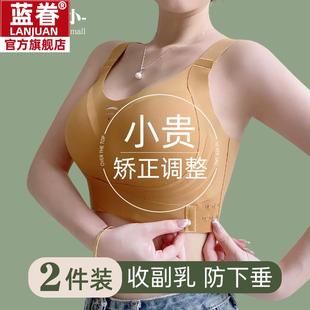 前扣全罩杯内衣女士运动无痕大码束胸薄款孕妇大胸变小显的文胸罩