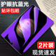 2019新款iPad7(10.2寸)钢化膜 iPad air3平板膜苹果a2068全屏保护膜a2197/8平板贴膜a2123玻璃膜10.5寸 7.9寸