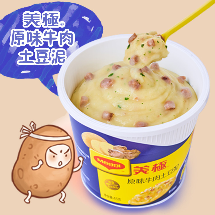 【U先试用】雀巢美极土豆泥45g*2盒装冲泡代餐零食早餐方便速食|ruв категории зерно риса/север и Юг сухих грузов/приправы, удобный момент, другие - от Buy2taobao.com для оказания профессиональной услуги покупки агента Taobao