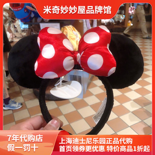 上海迪士尼乐园国内代购米妮常规款发箍普通乐园头箍拍照经典款