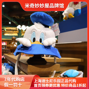 上海迪士尼国内代购唐老鸭可爱圆帽手可动卡通动漫渔夫帽玩具帽子