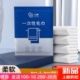 一次性毛巾浴巾旅行理发美发专用加厚加大发廊擦头美容包头巾压缩