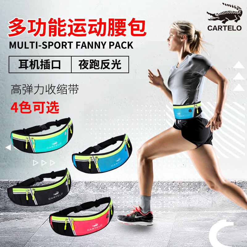 CARTELO/ Cartelo Chest pack camouflage Inclined shoulder bag run fashion Movement pockets Mobile phone bagin the Leather/Lady bags/Men's bag, Men's bags category - from Buy2taobao.com to provide professional Taobao agent buy service