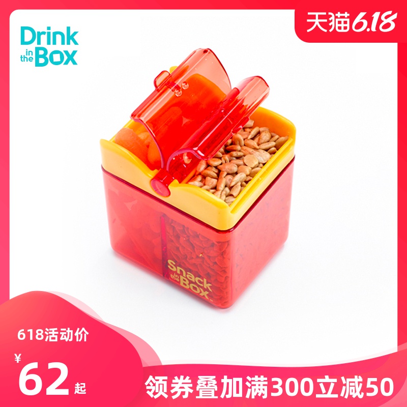 加拿大 Drink in the Box儿童方形便携分隔分隔水果干零食盒235ml在类目 尿片/洗护/喂哺/推车床, 水杯/餐具/研磨/附件, 儿童餐具中 - 来自Buy2taobao.com提供专业的淘宝代购服务